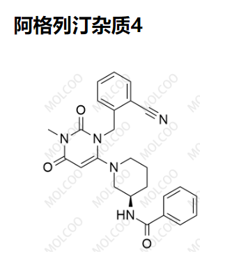 阿格列汀杂质4  现货