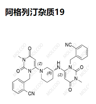 阿格列汀杂质19  现货