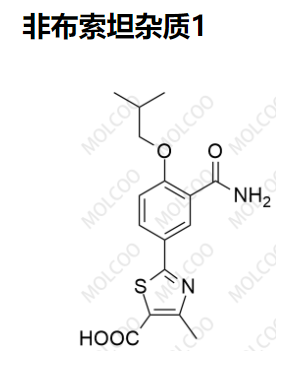 非布索坦杂质1  现货