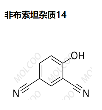 非布索坦杂质14