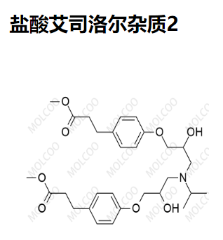 盐酸艾司洛尔杂质2