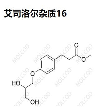 艾司洛尔杂质16