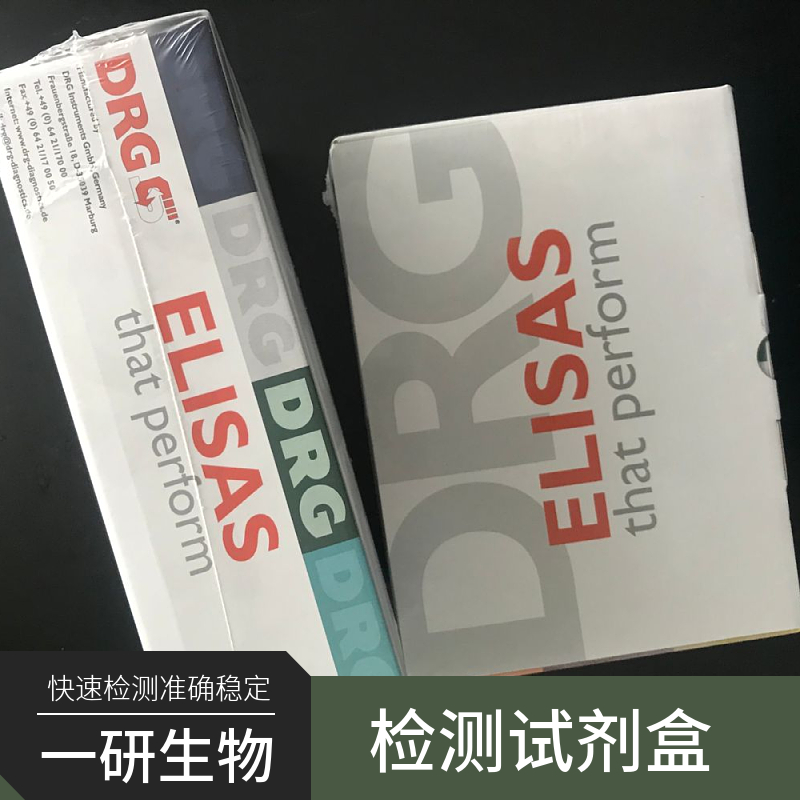 植物三磷酸尿苷ELISA试剂盒