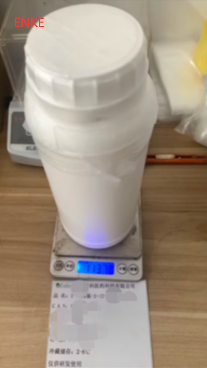 2,3-环氧丙酸甲酯