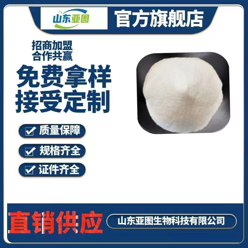 低聚半乳糖生产