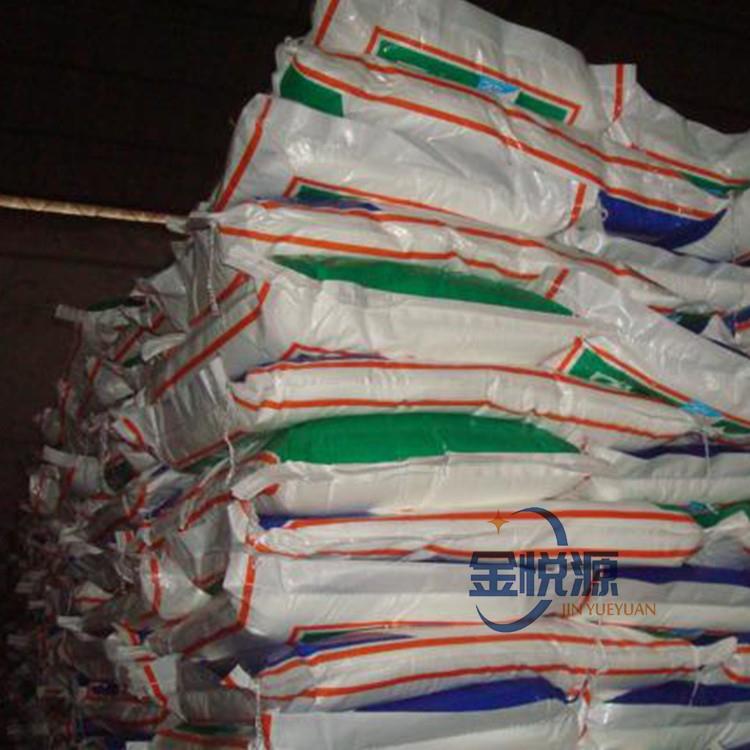 柠檬酸钠 英轩4.2.jpg