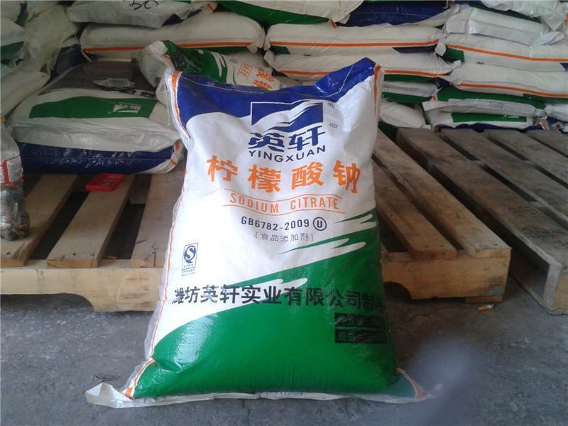 柠檬酸钠 英轩.jpg