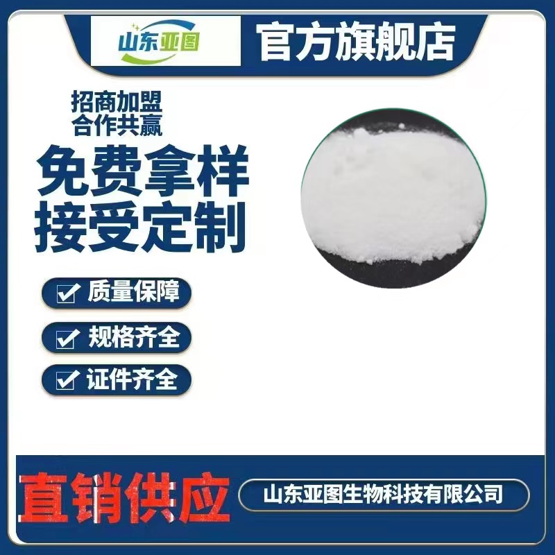 硬脂酸钾  批发零售