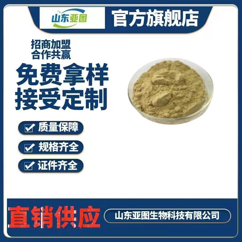 富铬酵母 食品级富硒酵母 酵母硒 欢迎订购