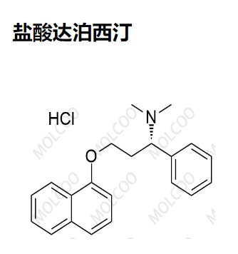 盐酸达泊西汀