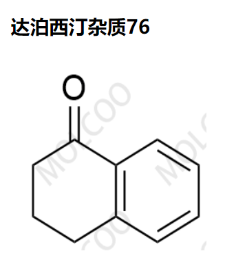 达泊西汀杂质76