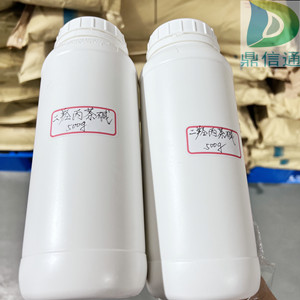 (S)-(-)-碳酸丙烯酯；S-碳酸丙烯酯51260-39-0  厂家报价15871722230