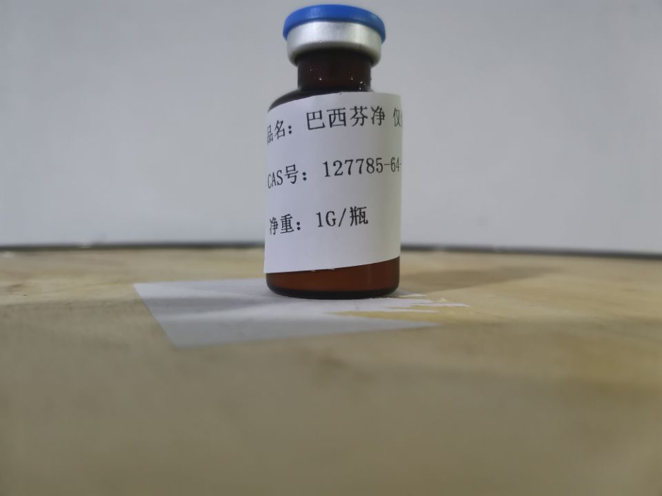巴西芬净127785-64-2Basifungin?科研之路