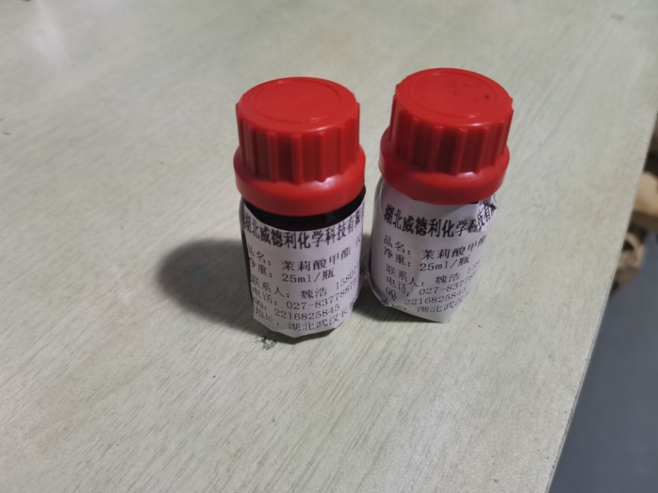 DPPG200880-41-7科研试剂出厂