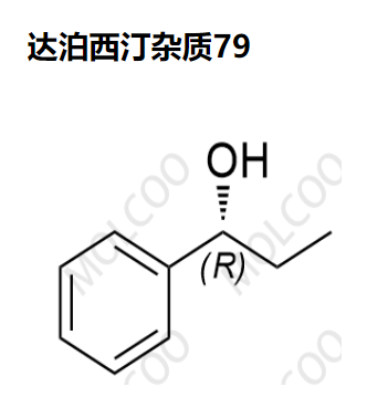 达泊西汀杂质79