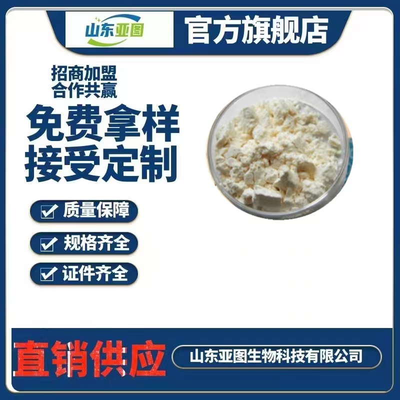 MSG乳清蛋白粉WPC80 速溶型/热稳型健身增肌蛋白粉 