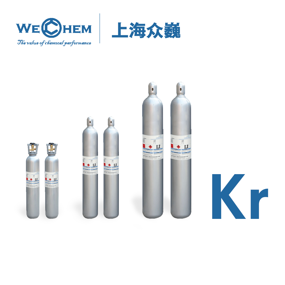 高纯氪气稀有气体氪气工厂