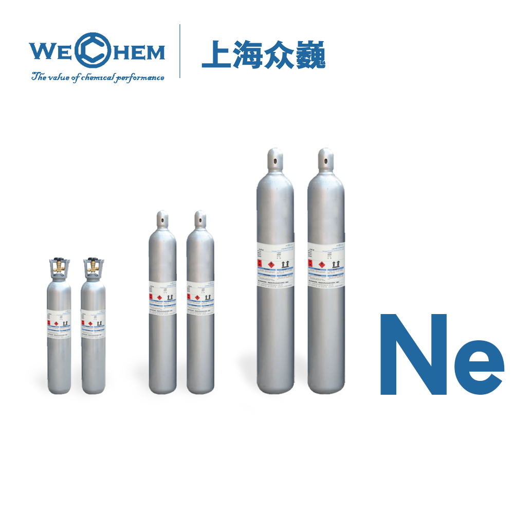 氖气高纯氖气