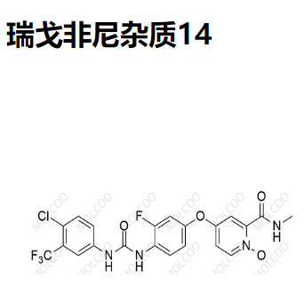 瑞戈非尼杂质14  现货