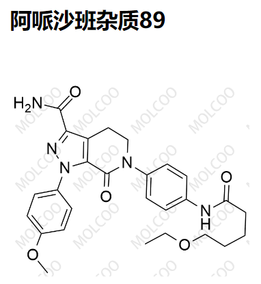 阿哌沙班杂质89