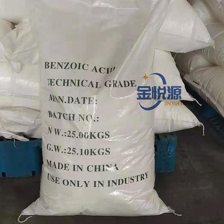 苯甲酸 工业级/食品级 山东现货 量大优惠