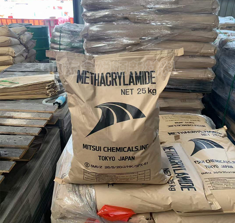 甲基丙烯酰胺 99含量以上 山东现货 量大优惠