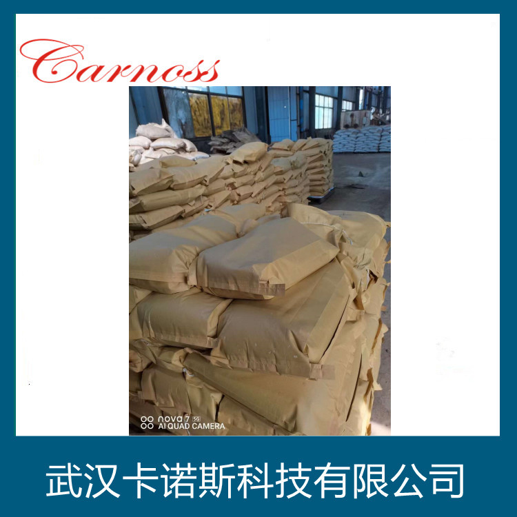 十二烷基三甲基氯化铵