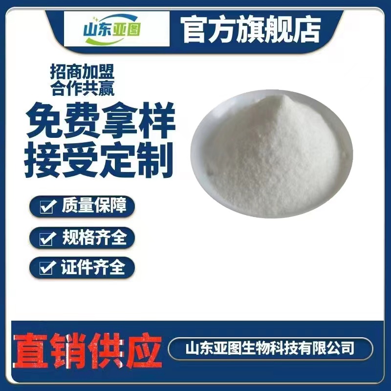 L-半胱氨酸盐酸盐 食品级 无水物 现货供应