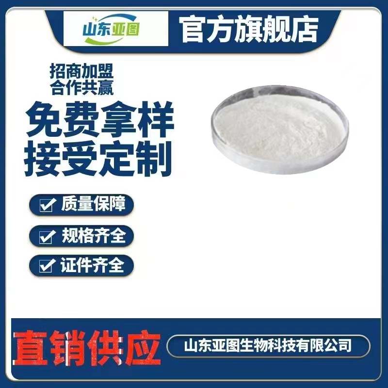 批发供应食品级L-赖氨酸