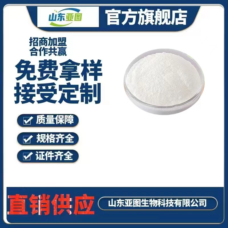 L-赖氨酸盐酸盐   现货  含量99%  食品级  营养剂