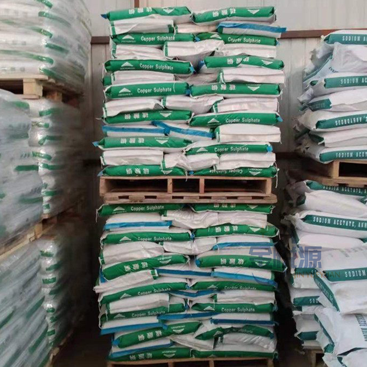 五水硫酸铜 电镀专用 山东仓库国标现货