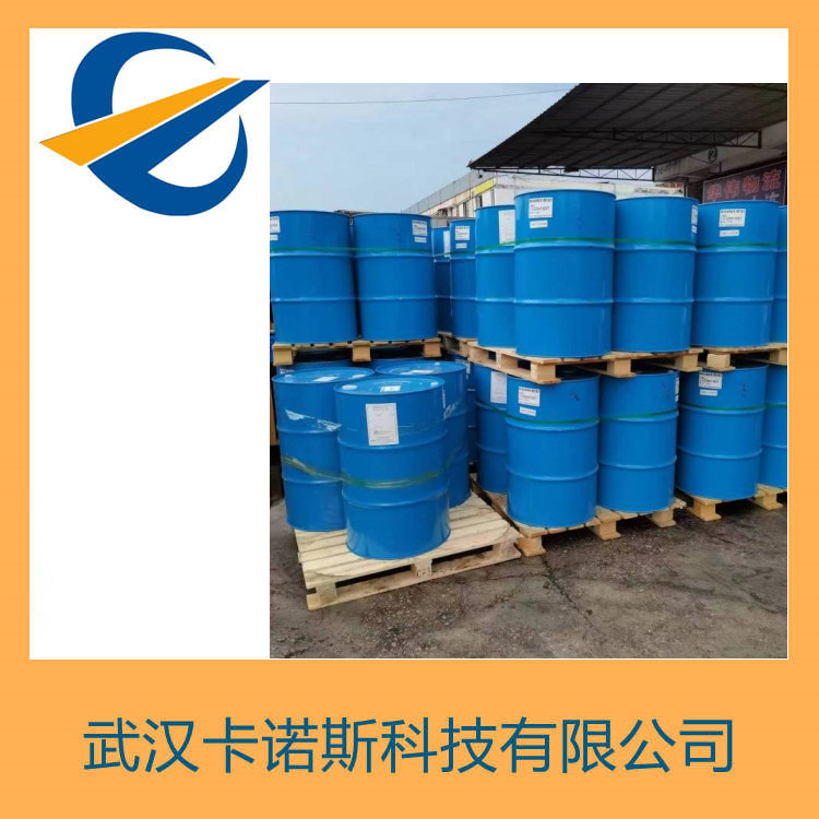 N-丁基苯磺酰胺