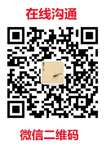 微信二维码01_副本.jpg 微信二维码01_副本.jpg