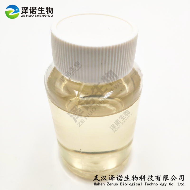 十一烯酸 高纯度99%原料 厂价直销