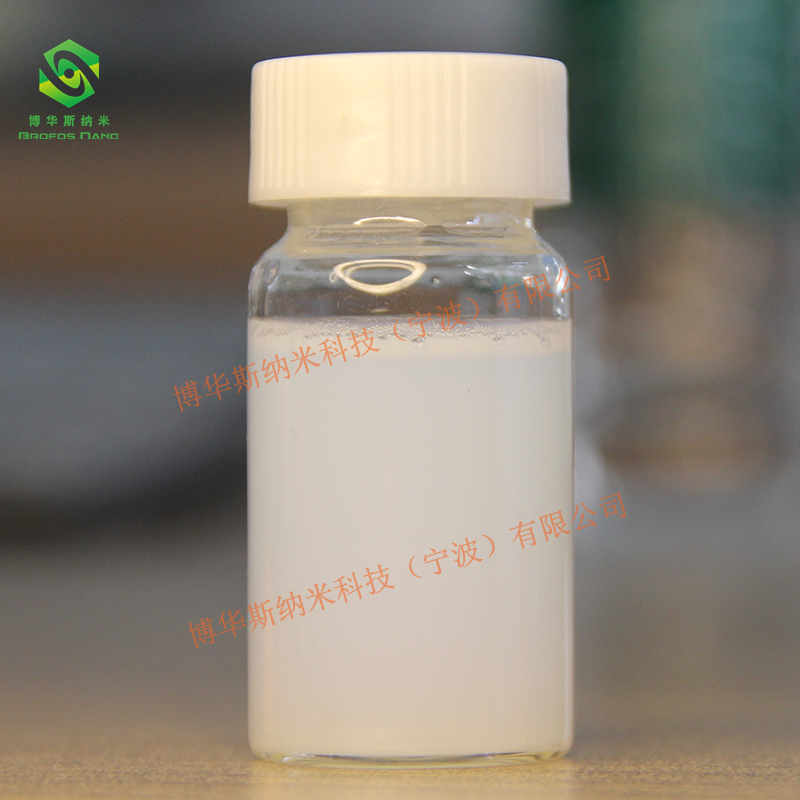 纳米氧化锌溶液 抗紫外线抗菌用氧化锌分散液