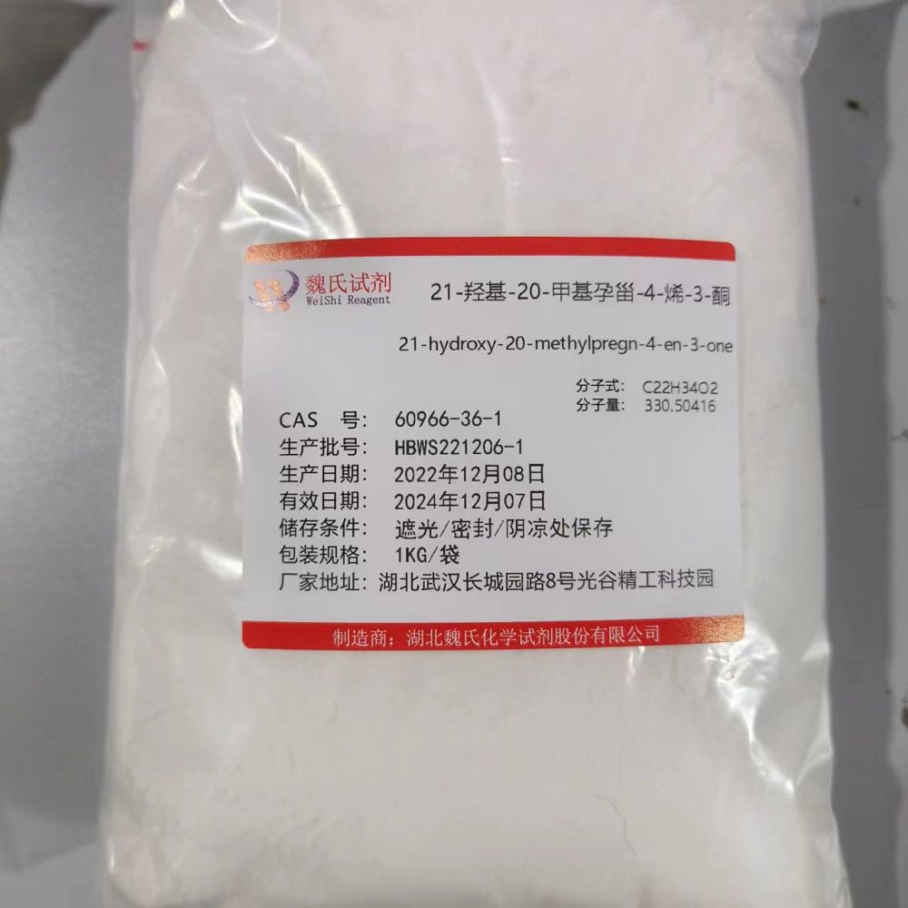 21-羟基-20-甲基孕甾-4-烯-3-酮—60966-36-1