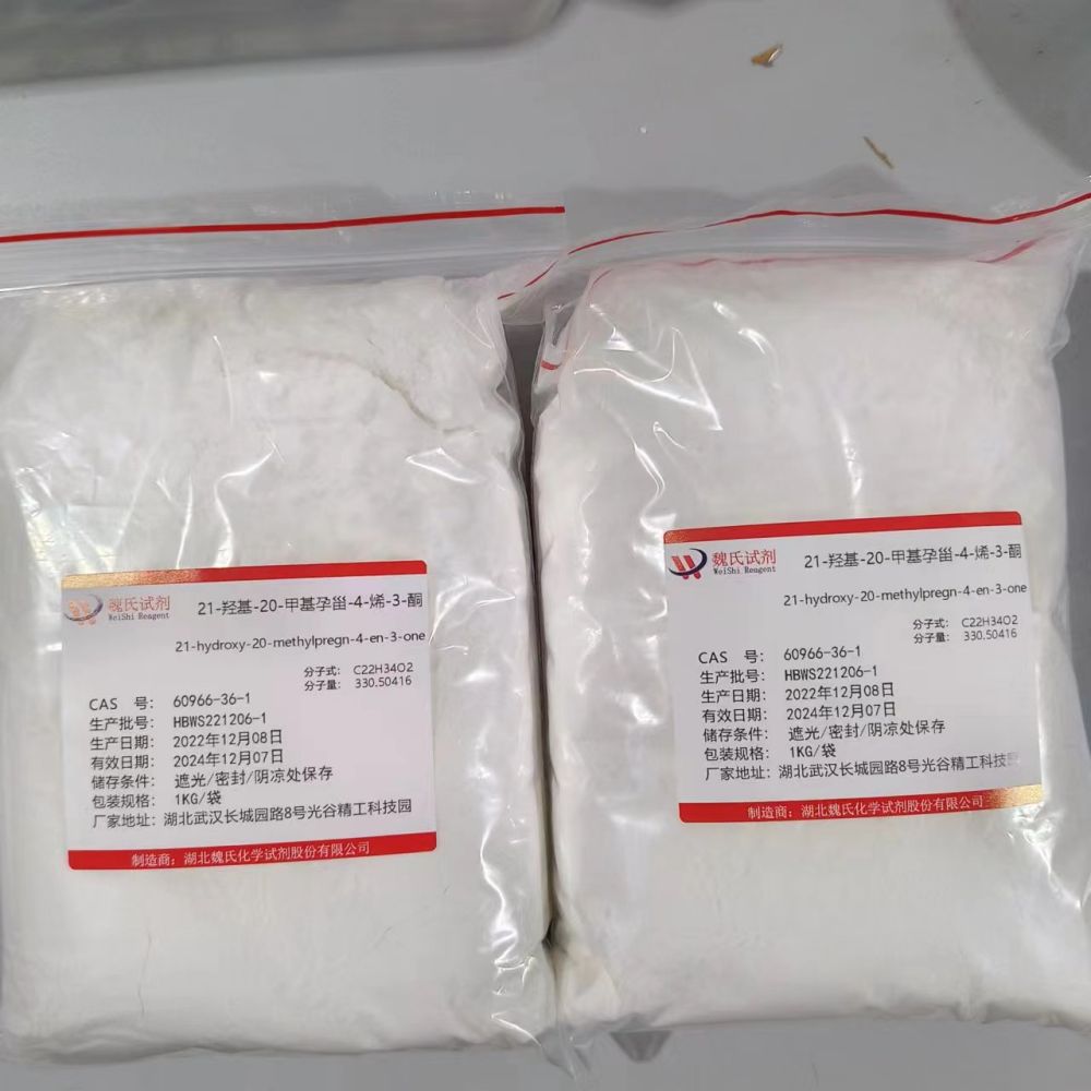 21-羟基-20-甲基孕甾-4-烯-3-酮—60966-36-1