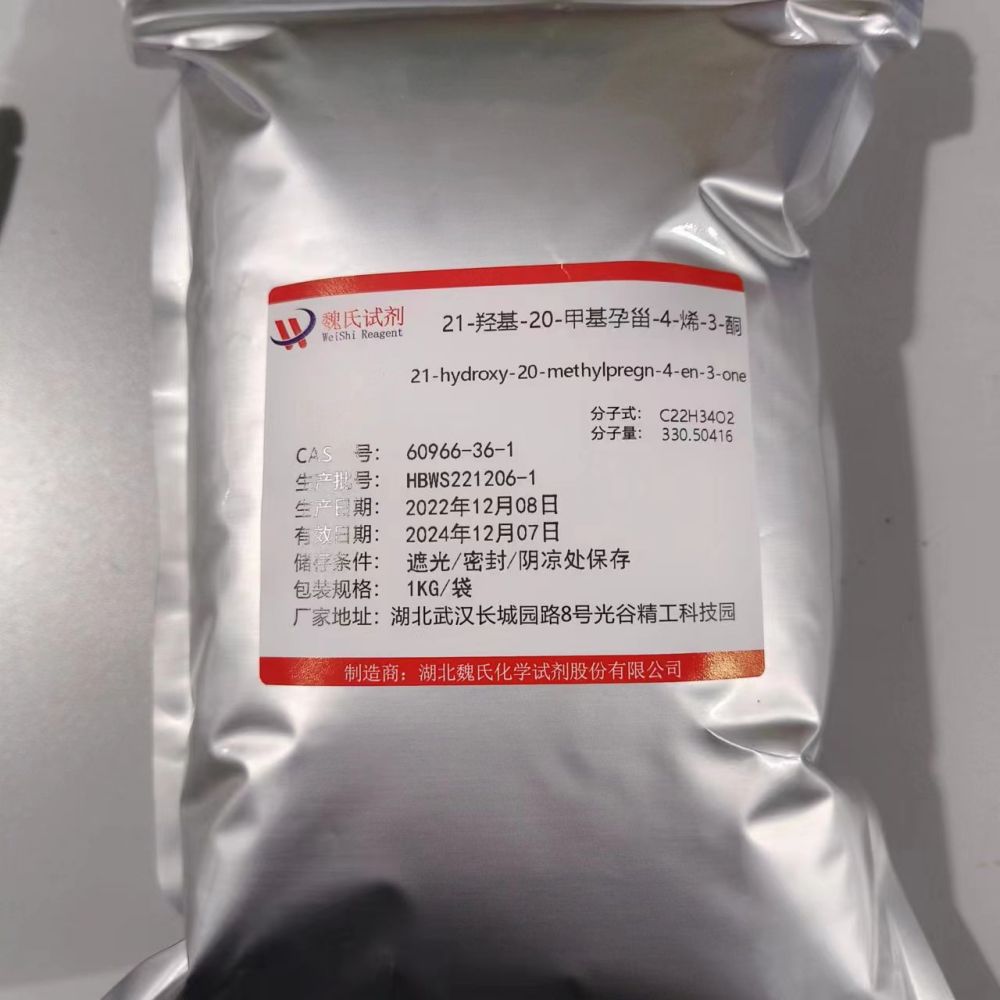 21-羟基-20-甲基孕甾-4-烯-3-酮—60966-36-1
