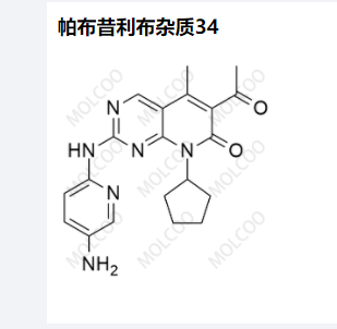 帕布昔利布杂质34优质现货供应