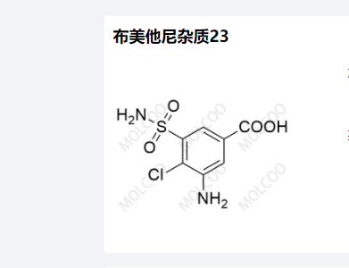 布美他尼杂质23优质现货供应，CAS:25317-76-4