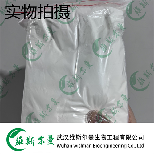 华法林钠 129-06-6  武汉维斯尔曼生物高纯试剂