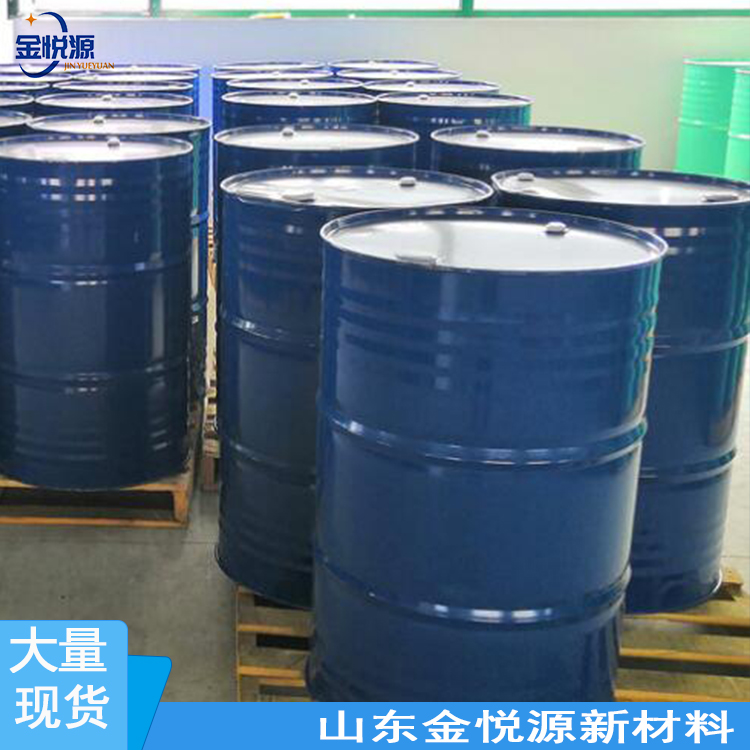 吡啶 110-86-1 凡特鲁斯 吡啶现货