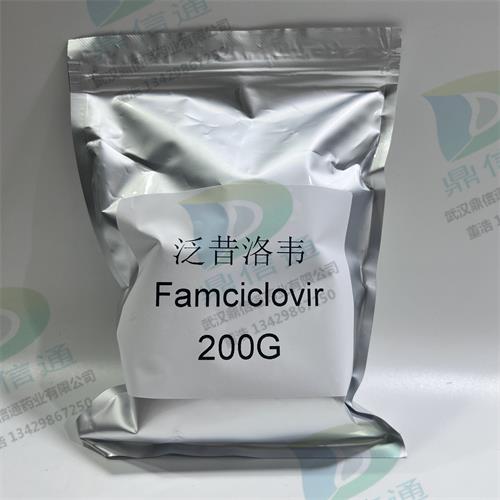 泛昔洛韦 2.jpg 泛昔洛韦 2.jpg