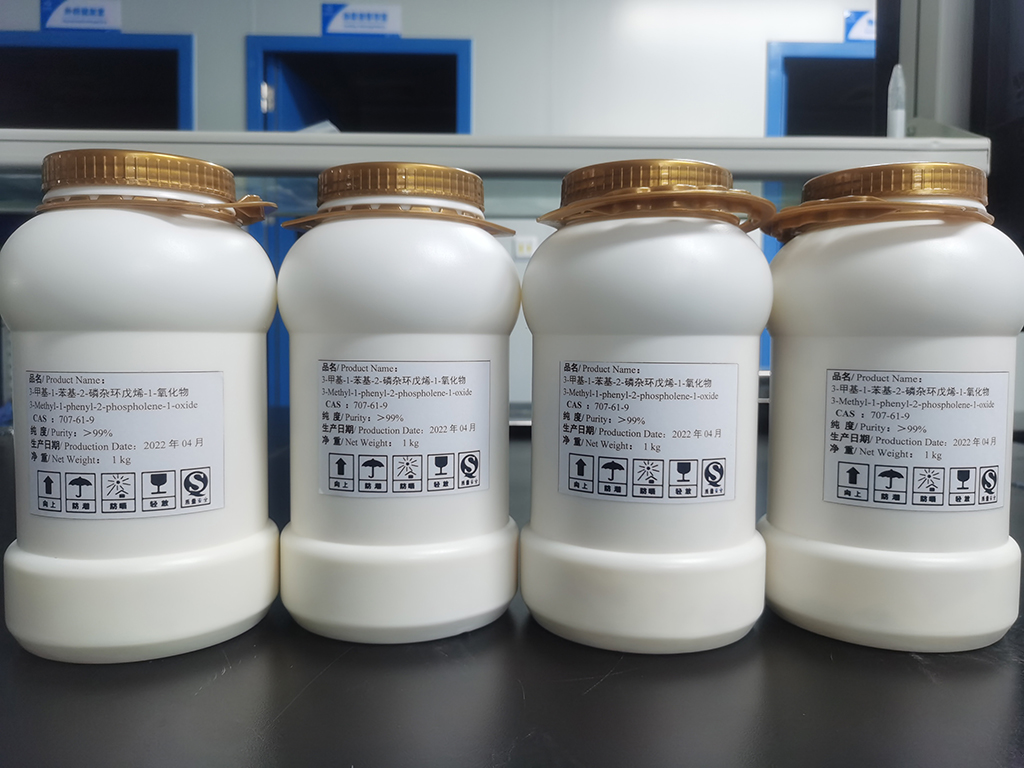 大批量供应磷杂环戊烯