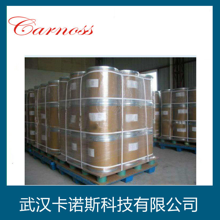 N-甲基对硝基苯胺