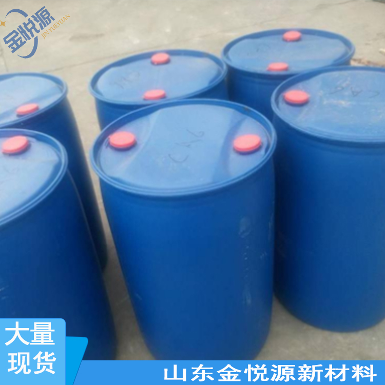 乙酰丙酮 99.5含量以上 国标 123-54-6 溶剂萃取剂