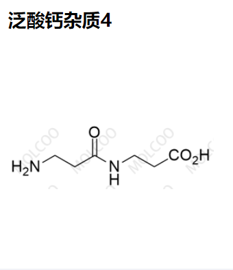 泛酸钙杂质4优质供货