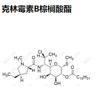 克林霉素B棕榈酸酯优质供货