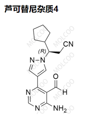 芦可替尼杂质4优质供货