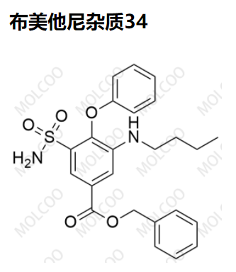 火爆杂质布美他尼杂质34优质供货